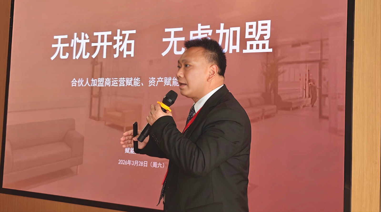 骨卫士医疗集团高级运营赋能专家及中国区资深合伙人彭益民先生.jpg 骨卫士医疗集团高级运营赋能专家及中国区资深合伙人彭益民先生.jpg